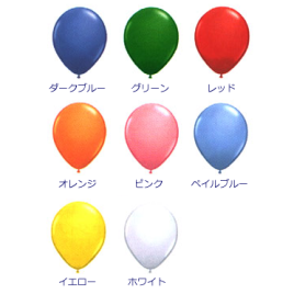 Standard Balloons